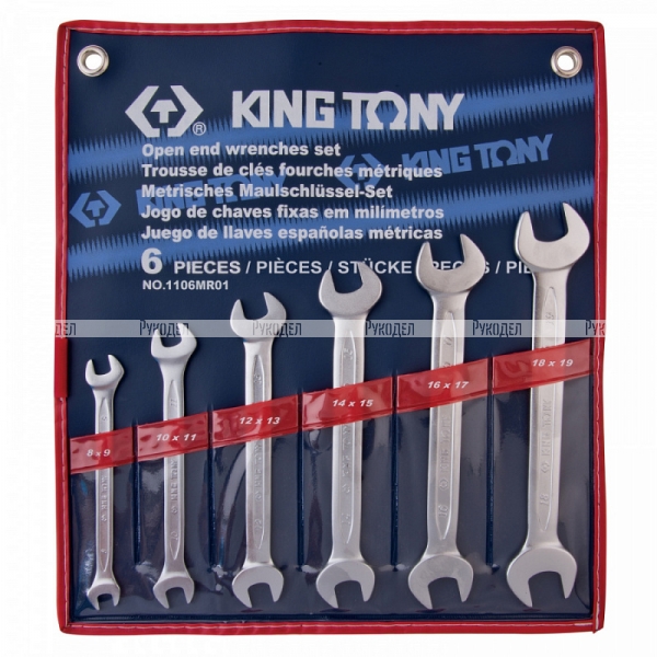 Набор рожковых ключей, 8-19 мм, 6 предметов, KING TONY, арт. 1106MR01