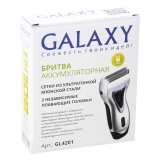 Бритва аккумуляторная GALAXY GL4201, арт. гл4201