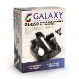 Набор для стрижки и стайлинга GALAXY GL4150, арт. гл4150