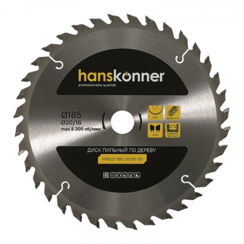 products/Пильный диск по дереву 185x20/16мм, 36 зубьев, Hanskonner, H9022-185-20/16-36