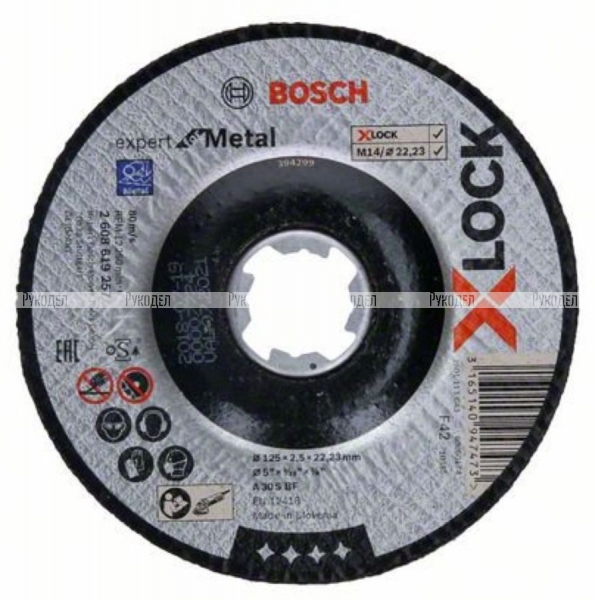 X-LOCK Отрезной диск Bosch Expert for Metal 125x2.5x22.23 вогнутый