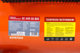 Масляный компрессор с ременным приводом Кратон AC-440-50-BDV, 3 01 01 042