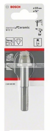 Алмазное сверло Standard Ceramic (10 мм) Bosch 2608580893