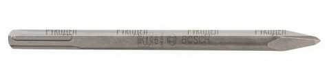 10 ЗУБИЛО ПИКОВОЕ Bosch Standard SDS-max 280мм 2608690130