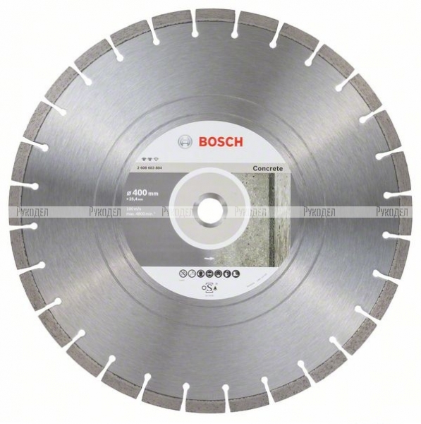 Алмазный диск Bosch Expert for Concrete400-25.4 2608603804