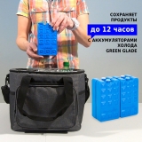 Изотермическая сумка Green Glade 17 л, T1374