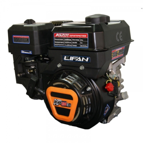 products/Двигатель бензиновый LIFAN KP230 (170F-2T) (8.0 л.с.,объем 223см³, вес 16 кг)