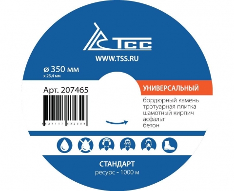 products/Алмазный диск ТСС-350 Универсальный (Стандарт), арт. 207465