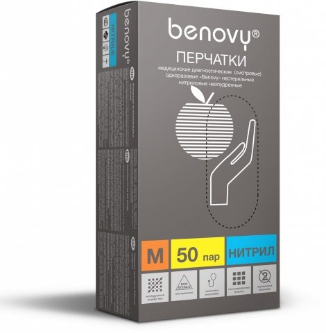 products/Перчатки BENOVY™ нитриловые 3,5гр. (50 пар), голубой, Факел арт. 87475118