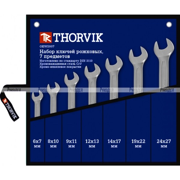 Набор ключей гаечных рожковых в сумке Thorvik, 6-27 мм, 7 предметов арт. OEWS007