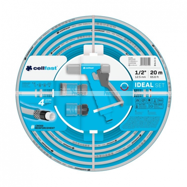 Поливочный набор Cellfast IDEAL 1/2" 20 м, арт. 10-280