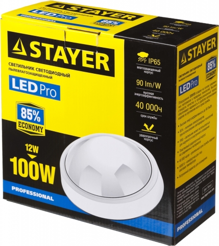 products/STAYER 57362-100 w Светильник