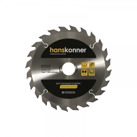 products/Пильный диск по дереву 200x32/30мм, 24 зубьев, Hanskonner, H9022-200-32/30-24