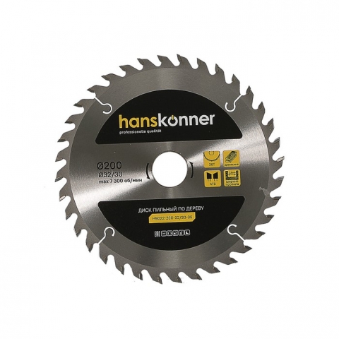 products/Пильный диск по дереву 200x32/30мм, 36 зубьев, Hanskonner, H9022-200-32/30-36