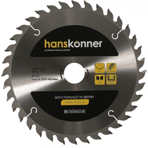 products/Пильный диск по дереву 210x30мм, 36 зубьев, Hanskonner, H9022-210-30-36