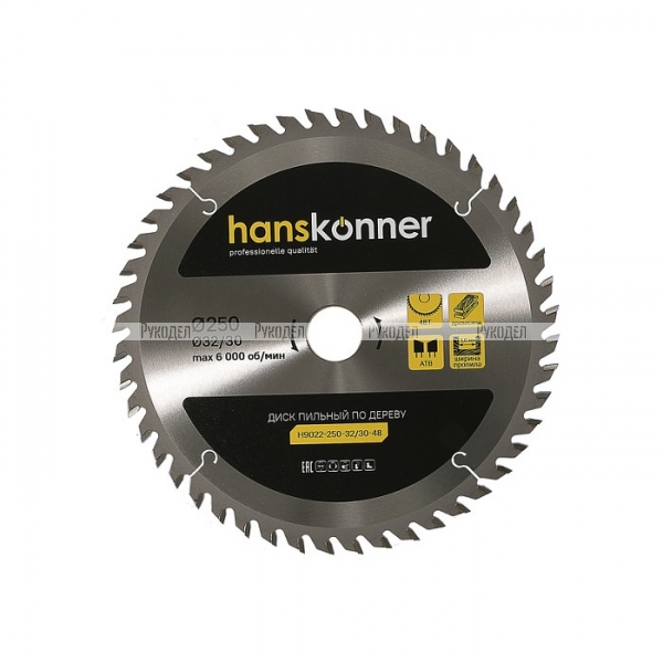 Пильный диск по дереву 250x32/30 мм, 48 зубьев, Hanskonner, H9022-250-32/30-48
