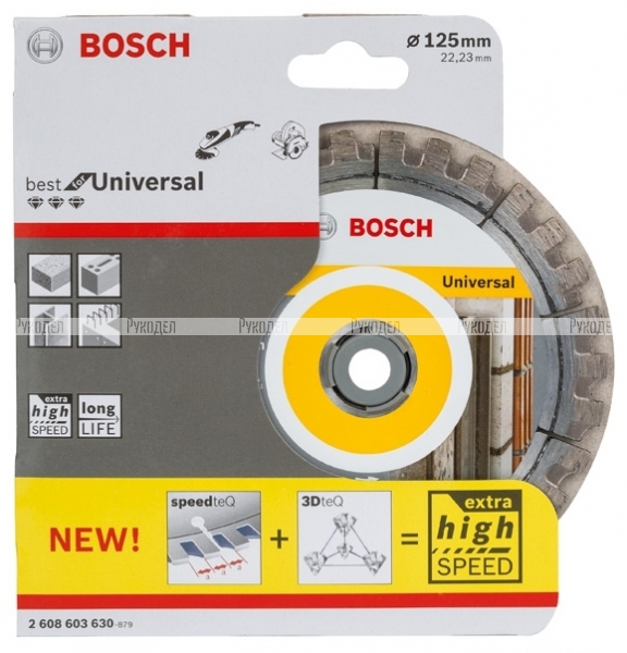 Диск алмазный Best for Universal (125х22.2 мм) Bosch 2608603630