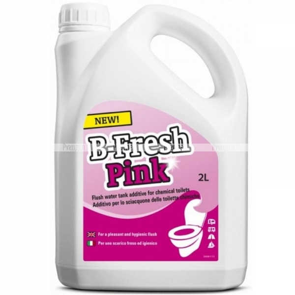 Жидкость для биотуалетов Thetford B-Fresh Pink 2л, арт. 30552BJ