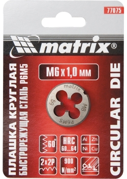 products/Плашка М6 х 1,0 мм, Р6М5 MATRIX