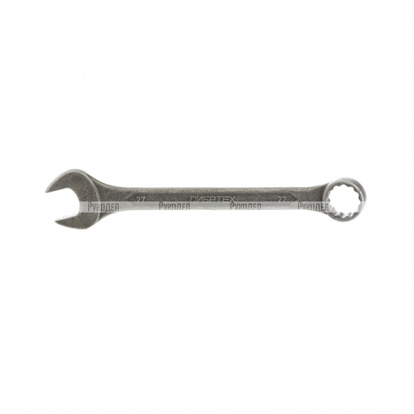 Ключ комбинированый,27 мм, CrV, фосфатированный, ГОСТ 16983, Сибртех, 14915