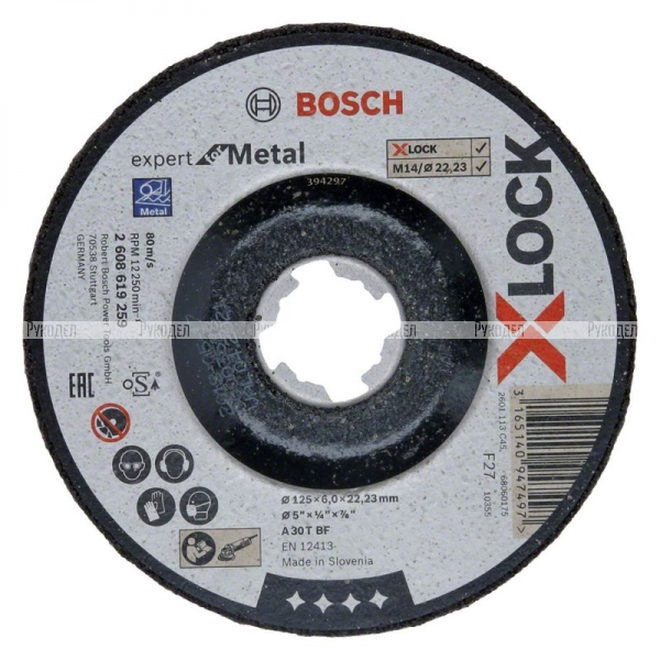 X-LOCK Обдирочный диск Bosch Expert for Metal 125x6x22.23 вогнутый