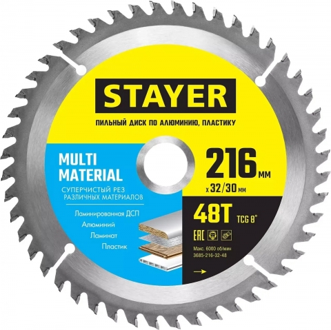 products/Диск пильный по алюминию STAYER Multi Material 216 х 32/30 мм, 48Т, арт. 3685-216-32-48