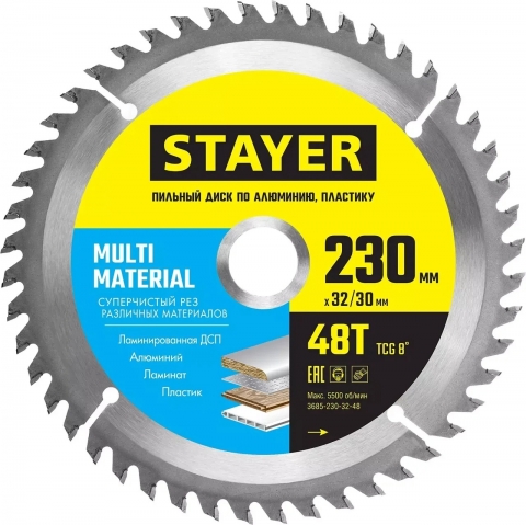 products/Диск пильный по алюминию STAYER Multi Material 230 х 32/30 мм, 48Т, арт. 3685-230-32-48
