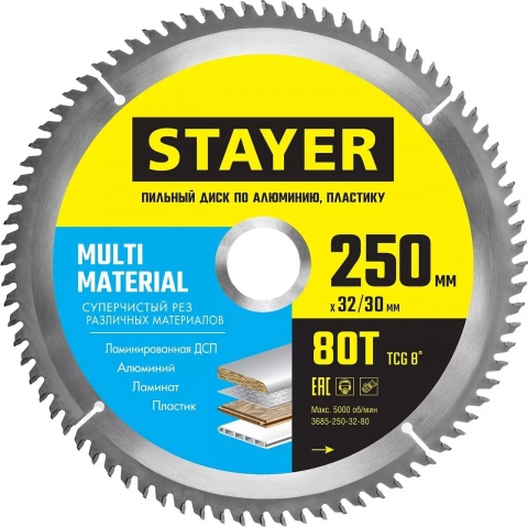 products/Диск пильный по алюминию STAYER Multi Material 250х32/30 мм, 80Т, арт. 3685-250-32-80
