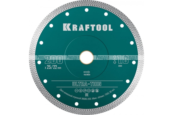 Ультратонкий алмазный диск Ultra-Thin 200x25.4/22.2x1.8 мм KRAFTOOL 36685-200