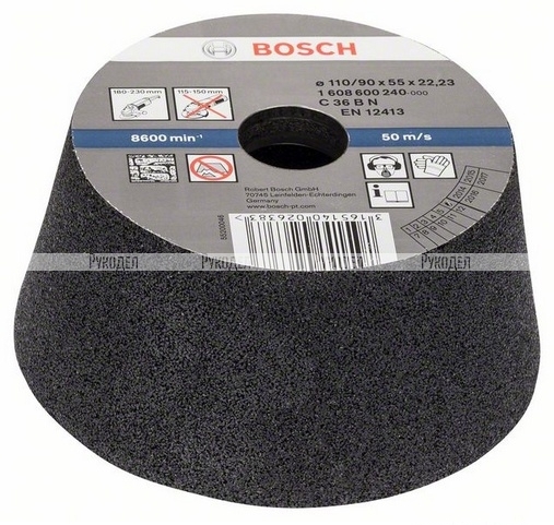 Шлифкруг чашечный по камню 90х110 мм Bosch 1.608.600.240