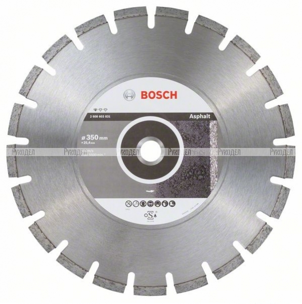 Алмазный диск Standart for Asphalt (350х25.4 мм) Bosch 2608603831