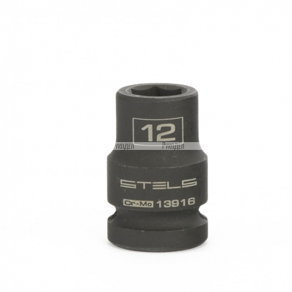 Головка ударная шестигранная, 12 мм, 1/2", CrMo// Stels,13916