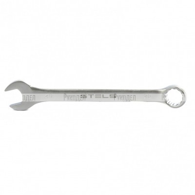 Ключ комбинированный, 20 мм, CrV, матовый хром// Stels,15215