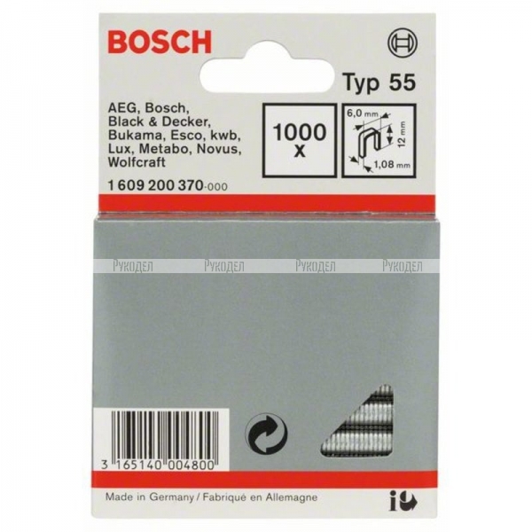 Скобы металлические 1000 шт. для степлеров (12х6х1,08 мм) BOSCH 1609200370