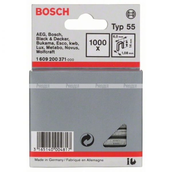 Скобы металлические 1000 шт. для степлеров (14х6х1,08 мм) BOSCH 1609200371