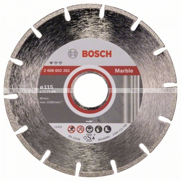 Алмазный диск по мрамору Standard for Marble 115×22,23×2.2×3 мм, Bosch, 2608602282