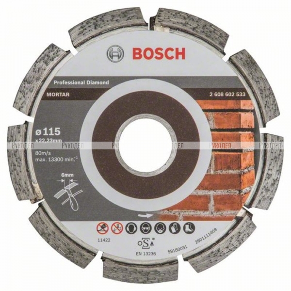 Алмазный диск по удалению раствора Best for Mortar 115×22,23x6x7мм, Bosch, 2608602533