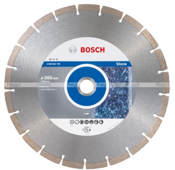 Диск алмазный отрезной Professional for Stone (300х20/25.4 мм) для настольных пил Bosch 2608602602