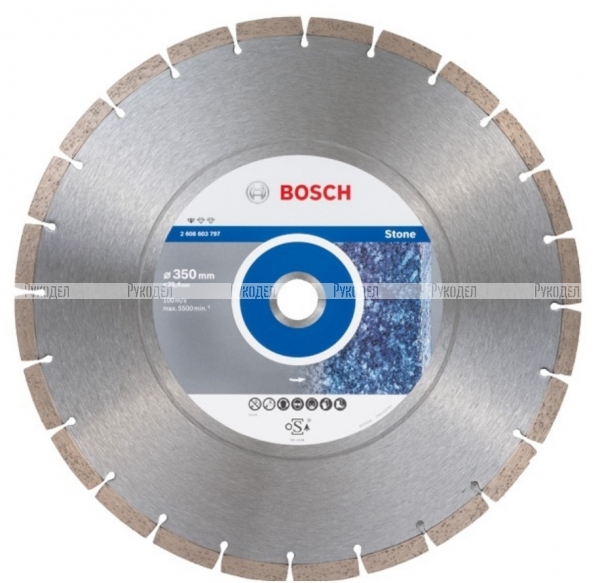 Диск алмазный отрезной Professional for Stone (350х20/25.4 мм) для настольных пил Bosch 2608602603