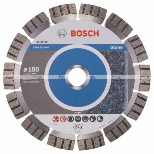 Алмазный диск по камню Best for Stone 180×22,23×2,4×12 мм, Bosch, 2608602644