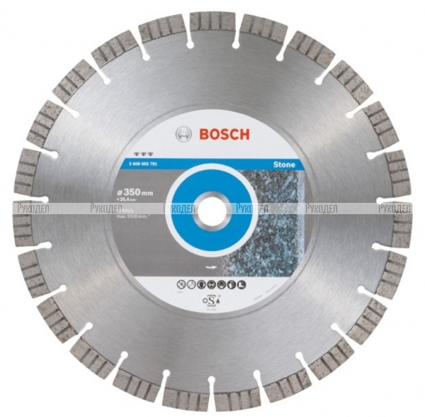 Диск алмазный отрезной Best for Stone (350х20/25.4 мм) для настольных пил Bosch 2608602648