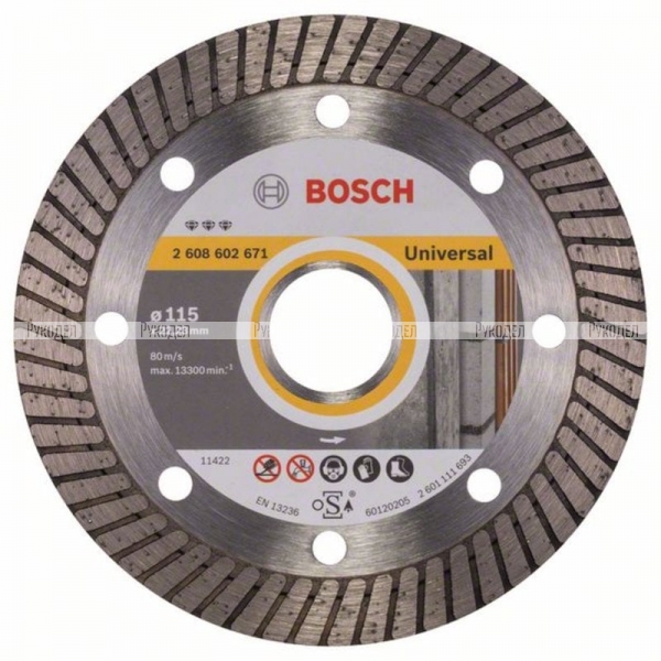 Алмазный диск универсальный Best for Universal Turbo 115×22,23×2,2×12 мм Bosch 2608602671