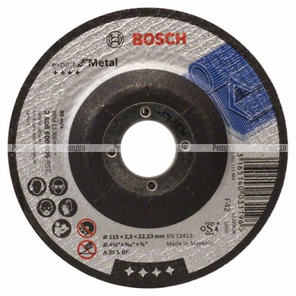 Вогнутый отрезной круг по металлу 115×22.23×2.5 мм A 30 S BF Expert Bosch 2608600005