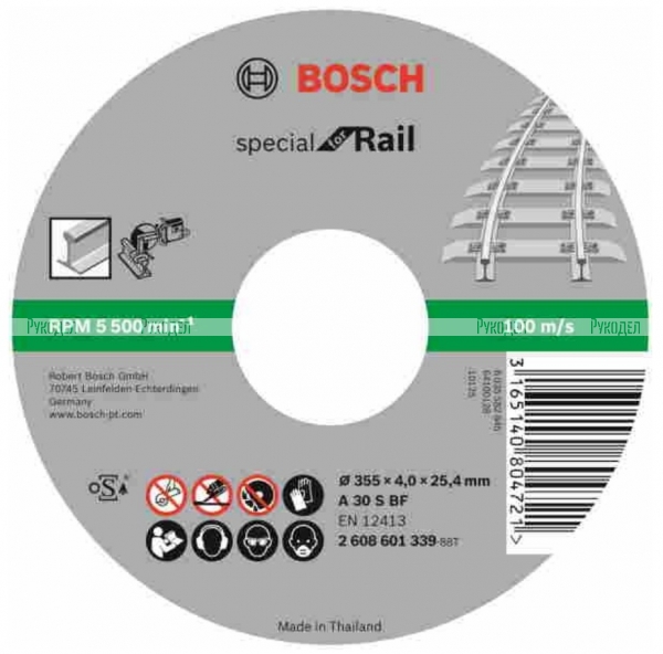 Отрезной круг Special for Rail 355x4x25.4 мм, Bosch, 2608601339