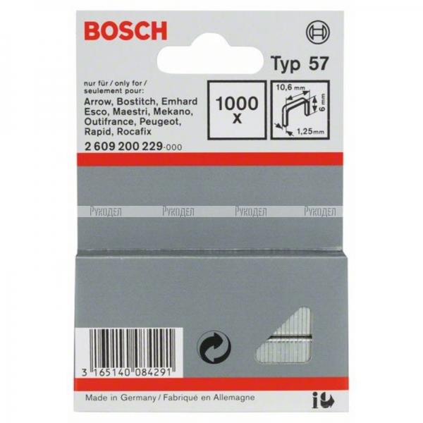 Скобы 1000 шт TИП 57; 6 мм Bosch 2609200229