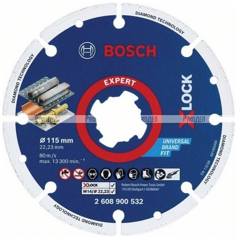 Алмазный диск X-LOCK Diamond Metal Wheel 115х22.23 мм по металлу Bosch 2608900532