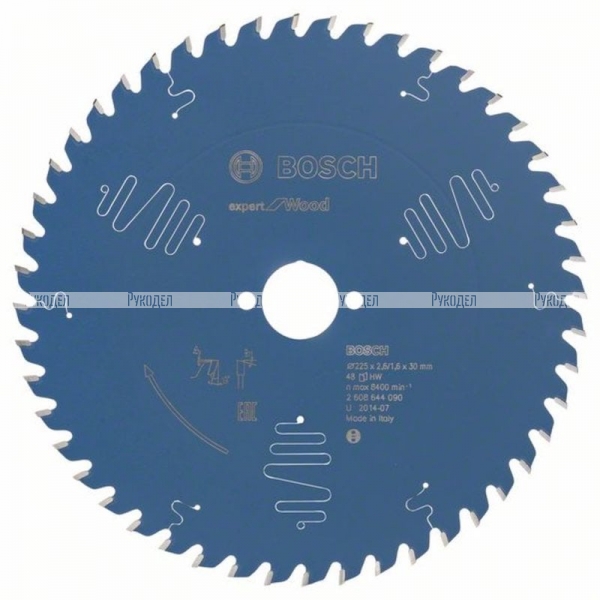 Пильный диск по дереву Expert for Wood 225x30x2.6/1.6x48T Bosch 2608644090