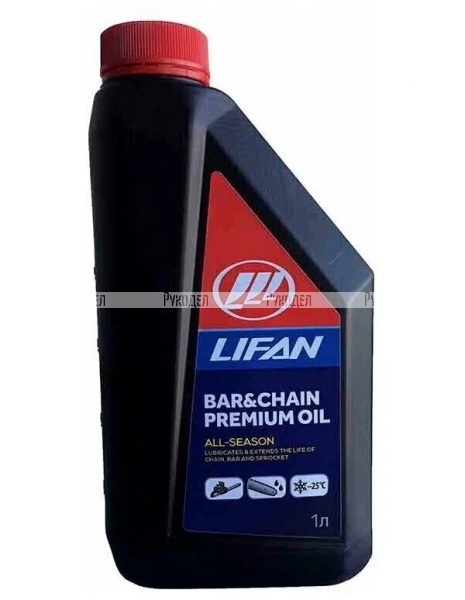 Масло LIFAN цепное Bar&Chain Premium Oil 1л.