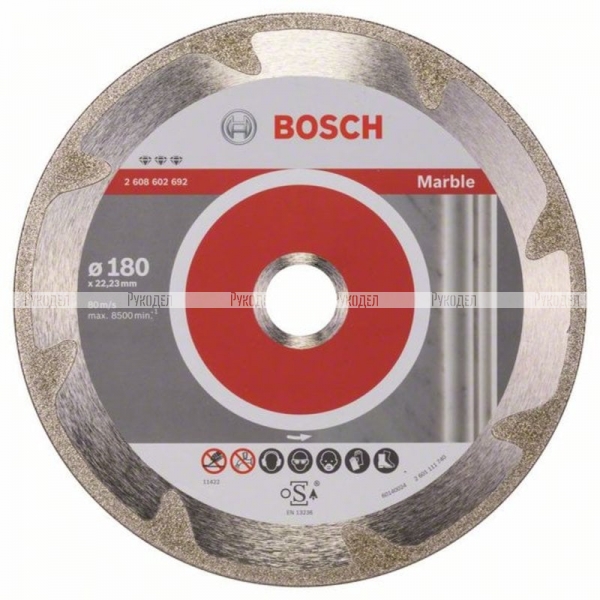 Алмазный диск по мрамору Best for Marble 180×22,23×2,2×3 мм Bosch 2608602692