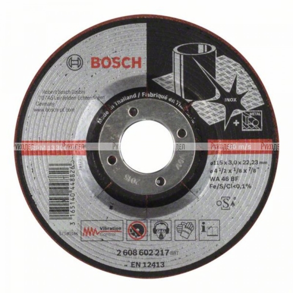 Обдирочный круг по нержавейке 115×22.23×3 мм Expert for INOX WA 46 BF,полугибкий Bosch 2608602217